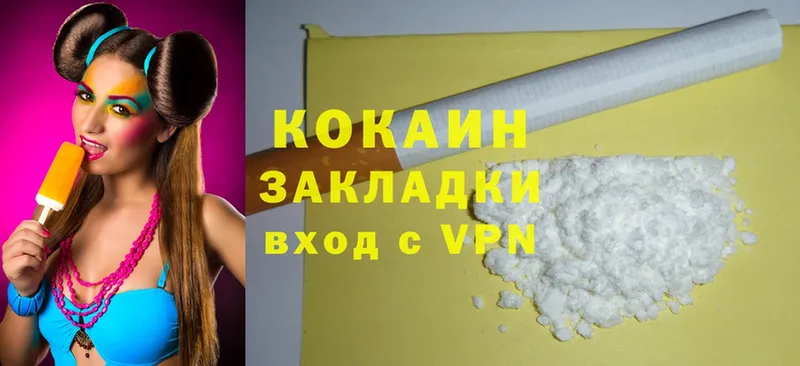 Cocaine VHQ  Кирс 