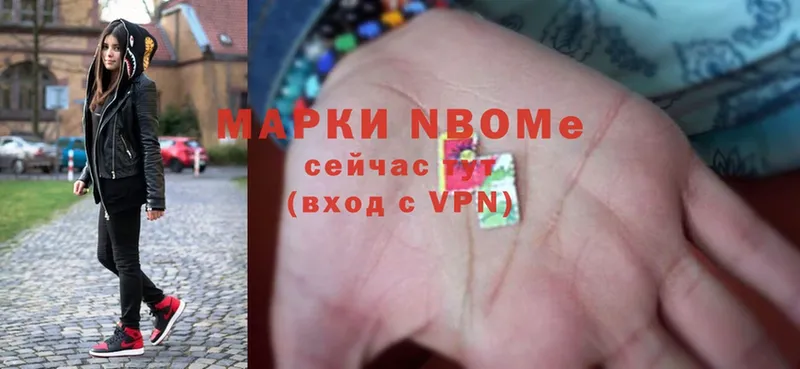 Марки NBOMe 1500мкг  Кирс 